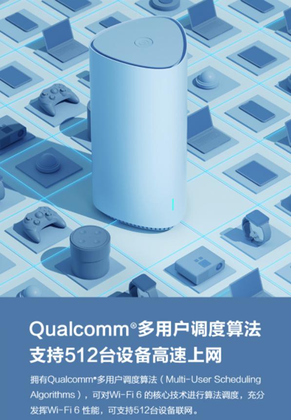 京東云360WiFi6 PK小米AX1800，聰明人會(huì)這么選