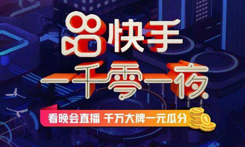 雙11直播帶貨王之爭(zhēng)，辛選創(chuàng)始人辛有志18.8億刷新行業(yè)紀(jì)錄