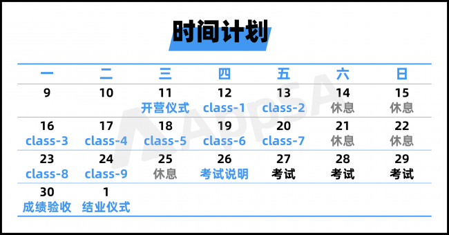 AppSA首推ASA專業(yè)培訓課 助力開發(fā)者全方位掌握ASA投放