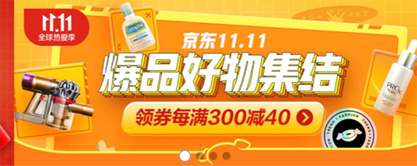 太值了，京東11.11攜手聯(lián)通送優(yōu)惠，5G套餐低至49元/月起