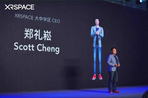 歡迎來到5G XR 時代未來城市：XRSPACE今日正式亮相！