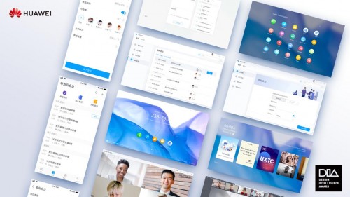 讓科技更有“設(shè)計(jì)感”，華為辦公協(xié)作產(chǎn)品斬獲2020中國(guó)設(shè)計(jì)智造大獎(jiǎng)