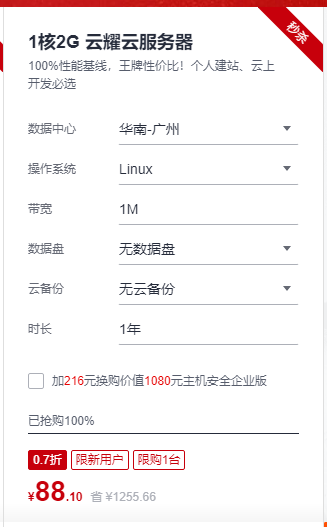 華為云11.11上云嘉年華驚喜來襲，最強抗壓云助力企業(yè)“減壓”上云