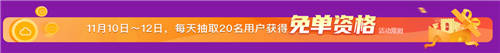 華為云11.11上云嘉年華驚喜來襲，最強抗壓云助力企業(yè)“減壓”上云