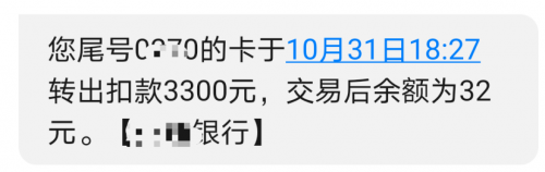 “雙11”前后騙局高發(fā)，騰訊手機管家助力守護信息財產(chǎn)安全