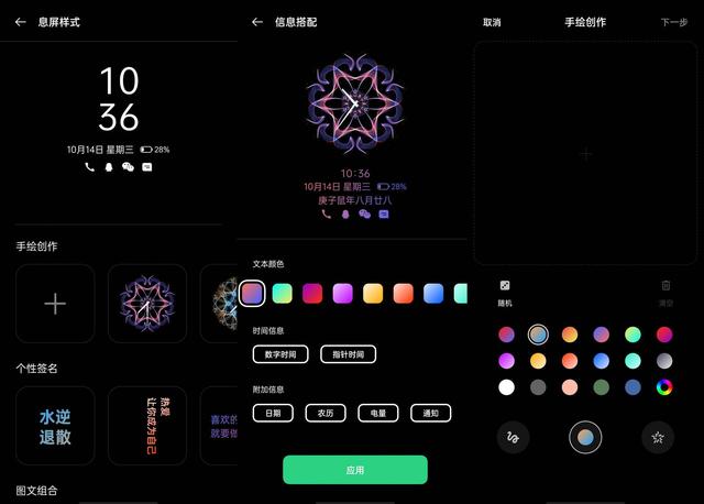 提升生活幸福感，ColorOS 11 小功能幫你紓解壓力