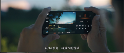 “2020年度最佳拍照手機(jī)”Xperia 1 II影音娛樂(lè)全面領(lǐng)跑