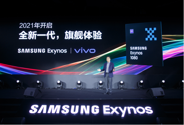 三星推出首款5nm處理器Exynos 1080 具備旗艦級性能