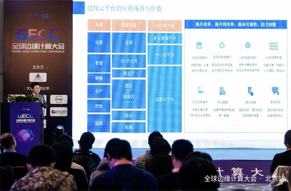 ZStack Mini開創(chuàng)行業(yè)新體驗，入選“2020邊緣計算的力量TOP20”