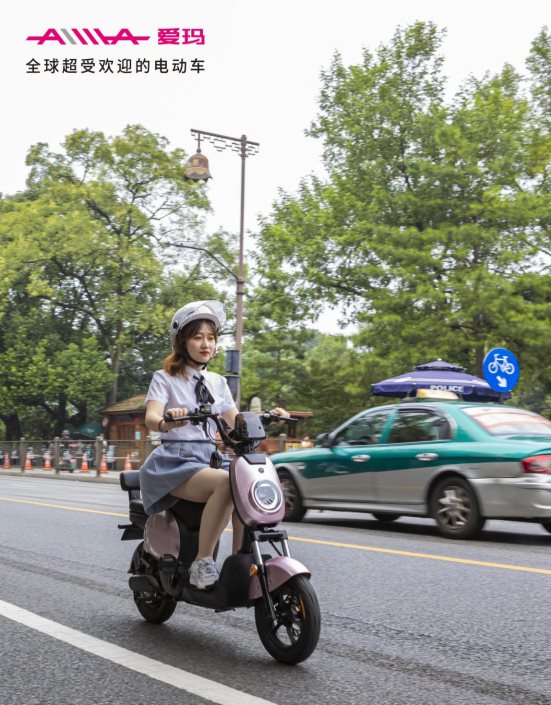 愛瑪電動(dòng)車怎么樣？直到我買了才知道……