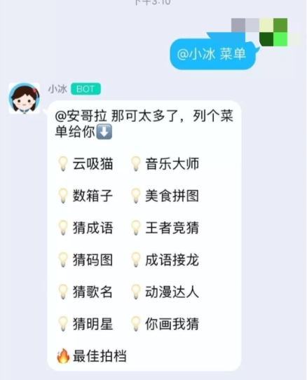 沒人用QQ了？00后表示不服