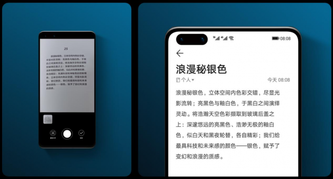 華為手機用戶看過來：升級EMUI11后的實用小功能get一下！