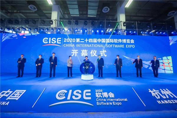 2020第24屆軟博會：電子信息行業(yè)百項(xiàng)自主創(chuàng)新成果發(fā)布推廣