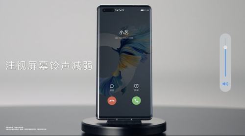 華為Mate 40系列首發(fā)搭載EMUI11：更懂你的情感交互