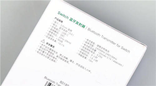 拆解報(bào)告：綠聯(lián)藍(lán)牙接收器搭載炬芯ATS2831解決用戶使用短板