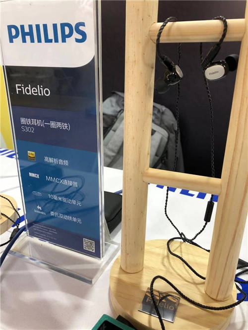 第五屆Z·HiFi體驗會隆重開幕 飛利浦影音實力耀全場