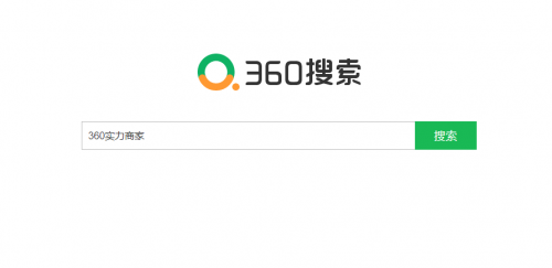 360聯(lián)合仟漁網(wǎng)推出360實(shí)力商家，筑起企業(yè)營(yíng)銷新高地