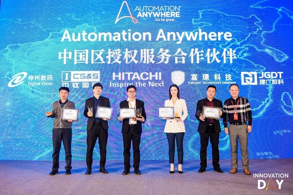 Automation Anywhere發(fā)布AARI，引領(lǐng)RPA邁入智能化+平臺化“兩化時(shí)代”