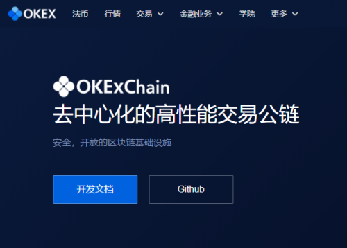 OKEx浴火重生，從OKB生態(tài)和OKEXChain布局看OKEx的大戰(zhàn)略