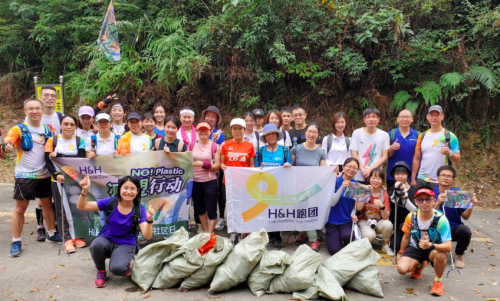 健合集團(tuán)全球社區(qū)日 l 凝聚力量“健”行公益，捐步拓寬全球公益地圖