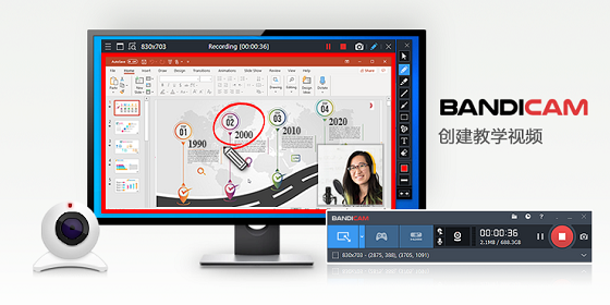 視頻會議、在線學習過目就忘？Bandicam錄屏軟件解決記憶難題