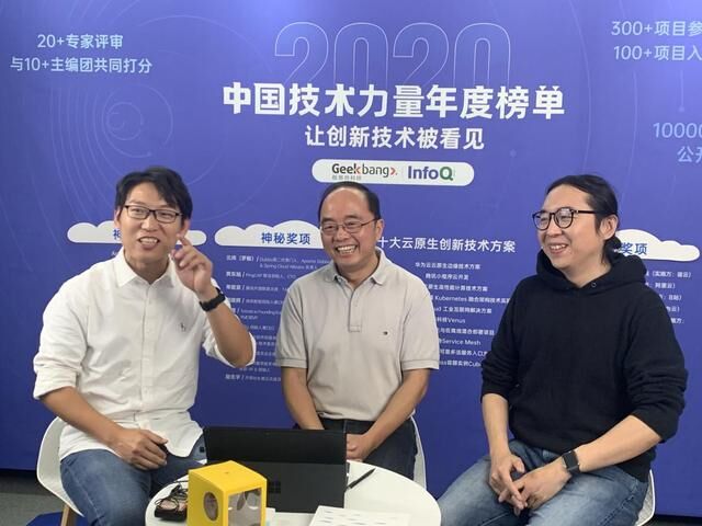 InfoQ 正式發(fā)布2020中國技術(shù)力量年度榜單