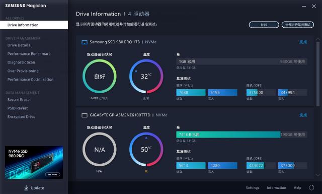 速度提升100%！三星980PRO告訴你PCIe 4.0到底有多快