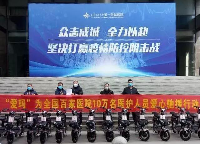 兩輪電動車行業(yè)2020大盤點，見證愛瑪?shù)母吖鈺r刻！