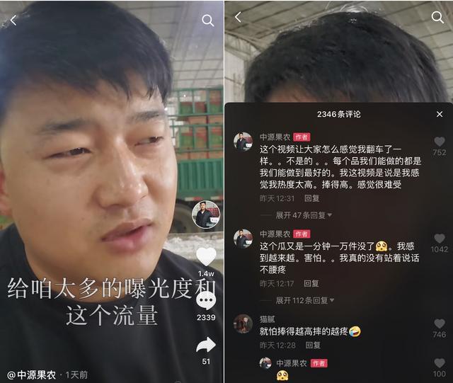 90后河南小伙抖音直播賣水果，10秒鐘賣光1萬箱愛媛，搶不到還要給他差評(píng)