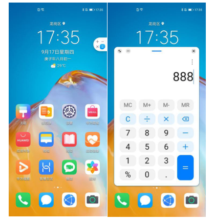 12月初的驚喜？華為P30系列開(kāi)啟EMUI11公測(cè)升級(jí)