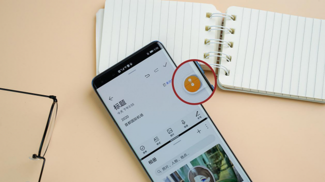 EMUI 11正式版升級(jí)教程：一看就會(huì)，帶華為P40用戶搶先感受三大新功能