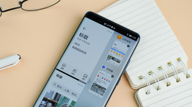 EMUI 11正式版升級(jí)教程：一看就會(huì)，帶華為P40用戶搶先感受三大新功能