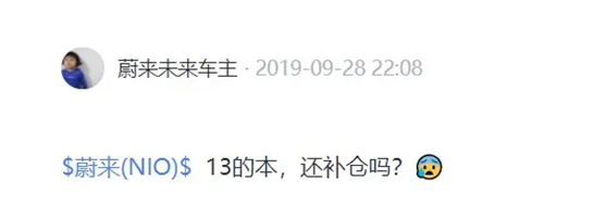 老虎證券「虎友說(shuō)」：20歲、10倍收益，我要做蔚來(lái)未來(lái)車(chē)主！