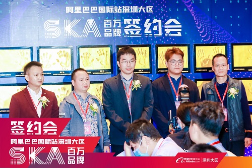 縱維立方與阿里巴巴達成SKA合作，迎戰(zhàn)跨境電商新機遇！