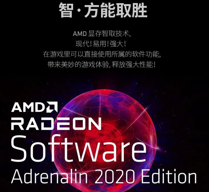 RX 6900 XT卡皇已至，迪蘭率先上架開售