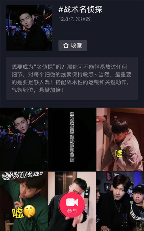 @梅尼耶月增粉337.8W，懸疑“偵探劇”為何在全平臺發(fā)酵？