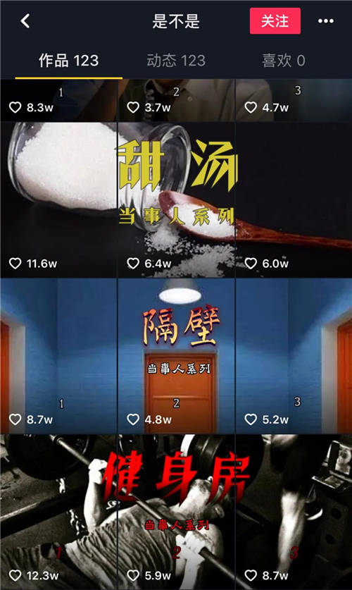 @梅尼耶月增粉337.8W，懸疑“偵探劇”為何在全平臺發(fā)酵？