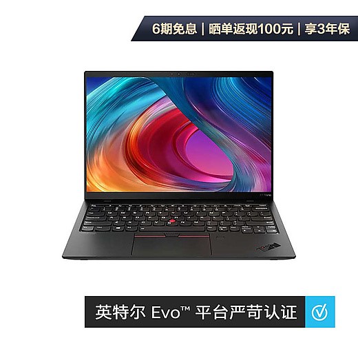 9999元起！ThinkPad X1 Nano今夜開售