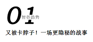 中國to B戰(zhàn)事開打！京東數(shù)科的王牌，一張比一張硬氣