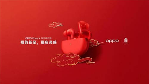 OPPO Reno5系列正式發(fā)布，以“人像視頻”開啟視頻手機新賽段