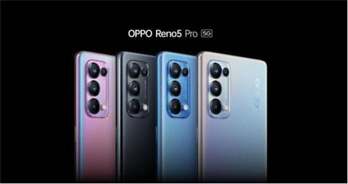 OPPO Reno5系列正式發(fā)布，以“人像視頻”開啟視頻手機新賽段