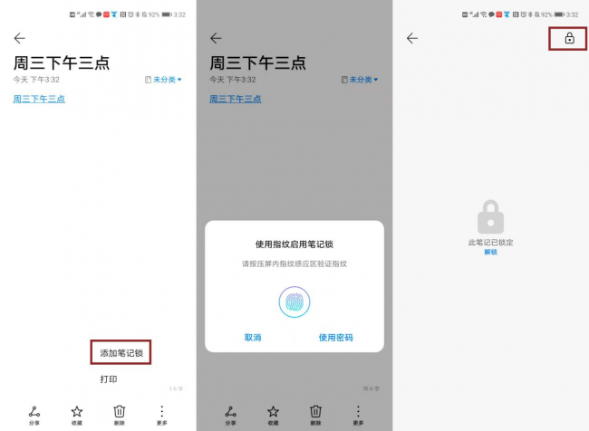 P30系列EMUI11正式版升級來襲，這些功能千萬不能錯過