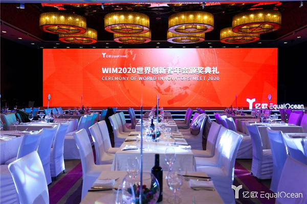 WIM2020成功舉辦，讓科技更平等