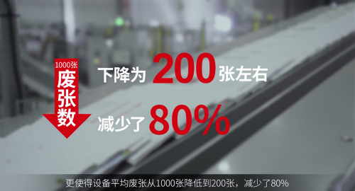 聯(lián)想榮膺2020人民企業(yè)綠色發(fā)展獎(jiǎng)，以“智”之名助力企業(yè)綠色發(fā)展