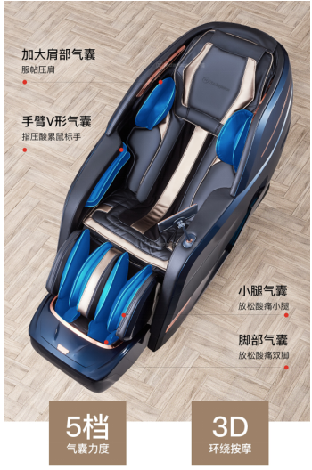 家用按摩椅哪款好？西屋S600按摩椅給你全方位解壓！