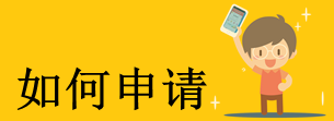 北銀消費(fèi)金融公司e點(diǎn)貸 開(kāi)啟金融新模式