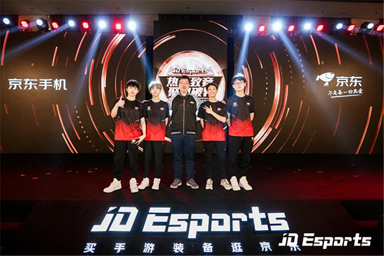 京東召開(kāi)JD Esports游戲手機(jī)產(chǎn)業(yè)聯(lián)盟大會(huì) 發(fā)布電競(jìng)戰(zhàn)略布局