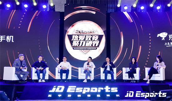 京東召開(kāi)JD Esports游戲手機(jī)產(chǎn)業(yè)聯(lián)盟大會(huì) 發(fā)布電競(jìng)戰(zhàn)略布局