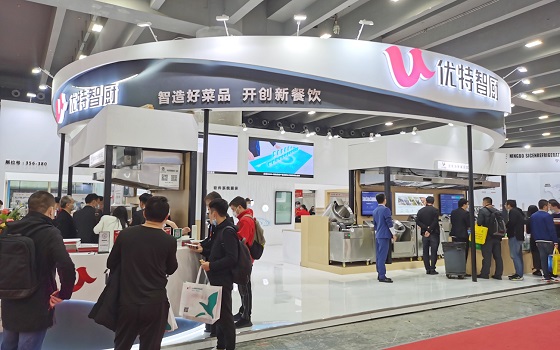 助力餐飲行業(yè)智能升級 優(yōu)特智廚廣州酒店用品展受熱捧