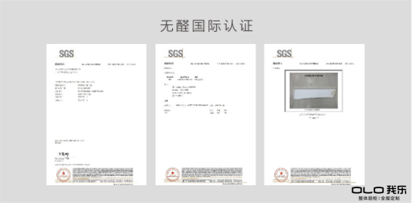 一文解析：我樂家居經銷商如何走上致勝之路？